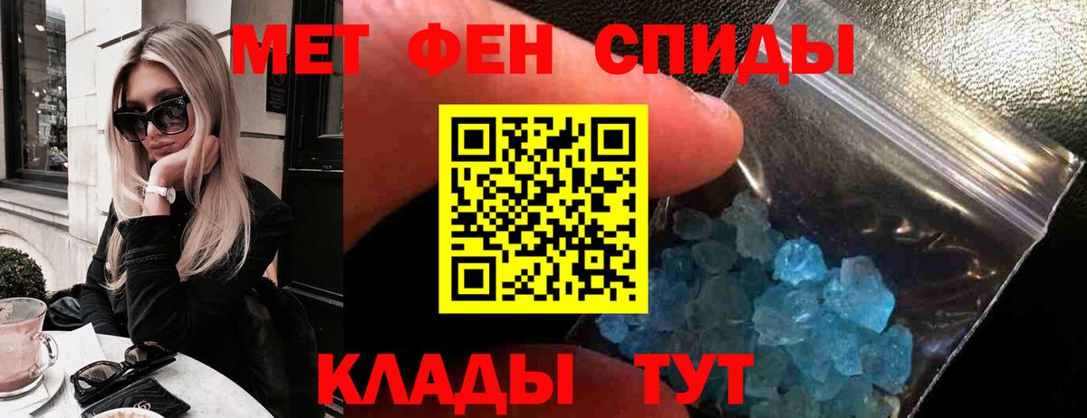 Amphetamine 97% Большой Камень