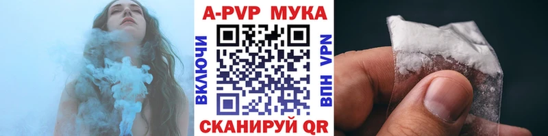 А ПВП СК КРИС  Большой Камень 