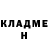 ГАШИШ VHQ Caleb Tyink