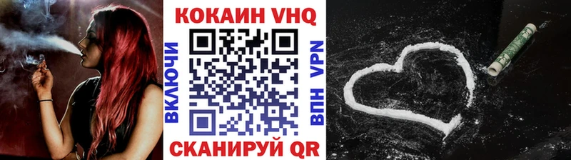 купить закладку  Большой Камень  COCAIN Fish Scale 