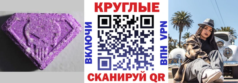 мега tor  Большой Камень  Экстази MDMA  как найти закладки 