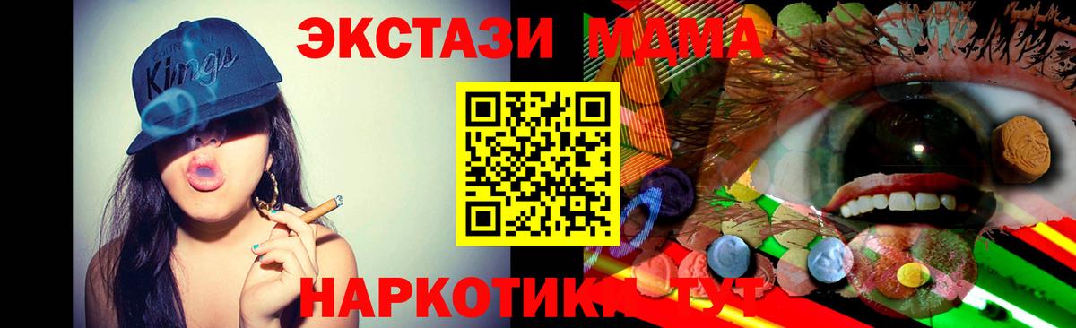 Ecstasy диски Большой Камень