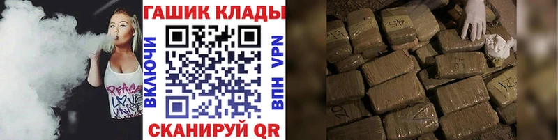 ГАШ Cannabis  Большой Камень 