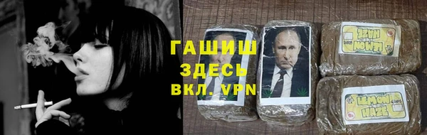 герыч Алзамай