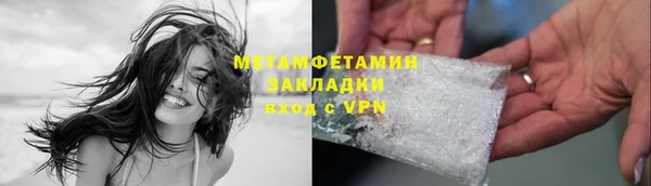 мефедрон мука Семёнов