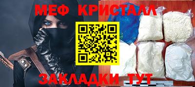спайс Шебекино