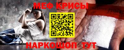 спайс Шебекино