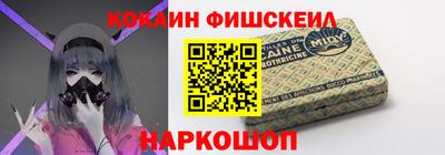 спайс Шебекино