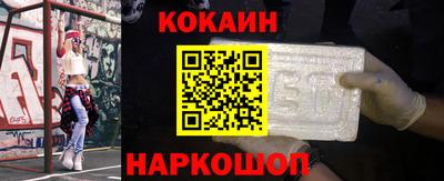 мдма Шелехов