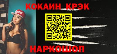 спайс Шебекино