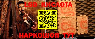 спайс Шебекино