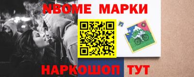 мдма Шелехов