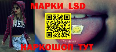 спайс Шебекино