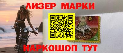 мдма Шелехов
