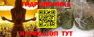мдма Шелехов