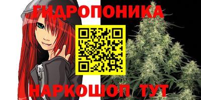 мдма Шелехов