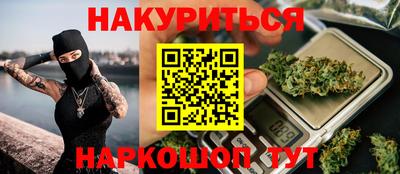 мдма Шелехов