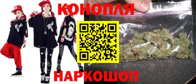 спайс Шебекино