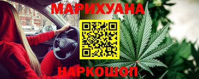 спайс Шебекино