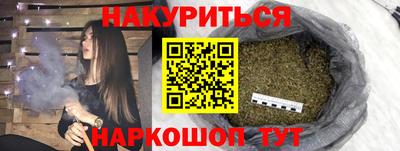 спайс Шебекино