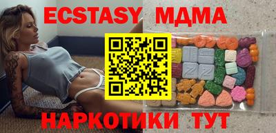 мдма Шелехов