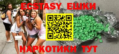 ECSTASY Шахты