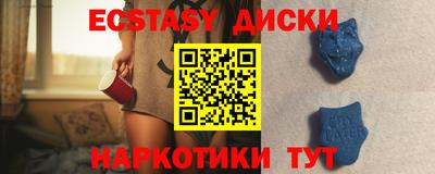 спайс Шебекино