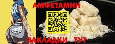 мдма Шелехов