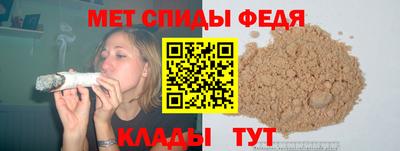 мдма Шелехов
