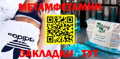 спайс Шебекино