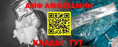 мдма Шелехов