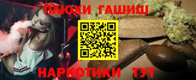 мет Протвино