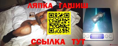 мдма Шелехов