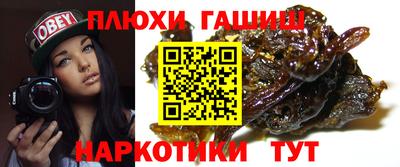 спайс Шебекино