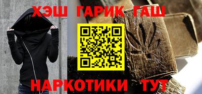 спайс Шебекино