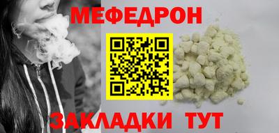 мдма Шелехов