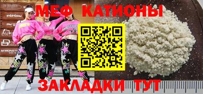 спайс Шебекино