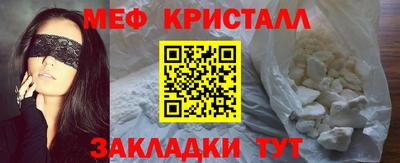 мдма Шелехов