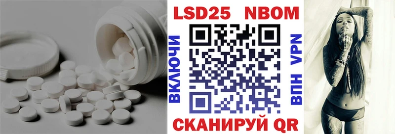 LSD-25 экстази кислота  Большой Камень 