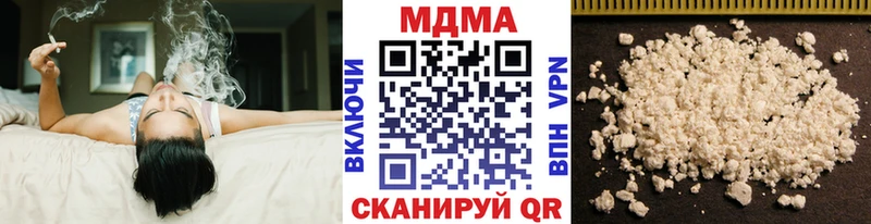 блэк спрут онион  Большой Камень  MDMA crystal 