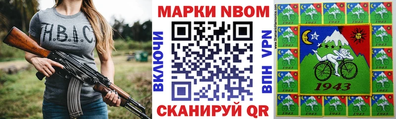 Наркотические марки 1,5мг  блэк спрут tor  Большой Камень 