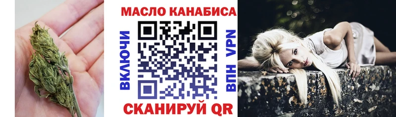 как найти   Большой Камень  Дистиллят ТГК концентрат 