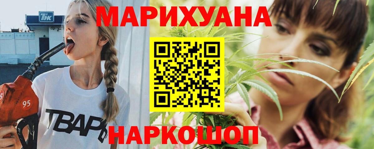Бошки Шишки гибрид Большой Камень